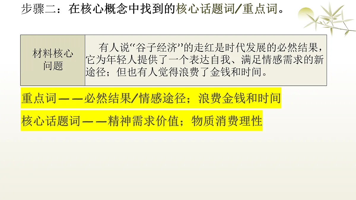 17954460第7页