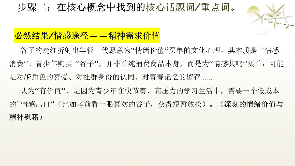 17954460第8页