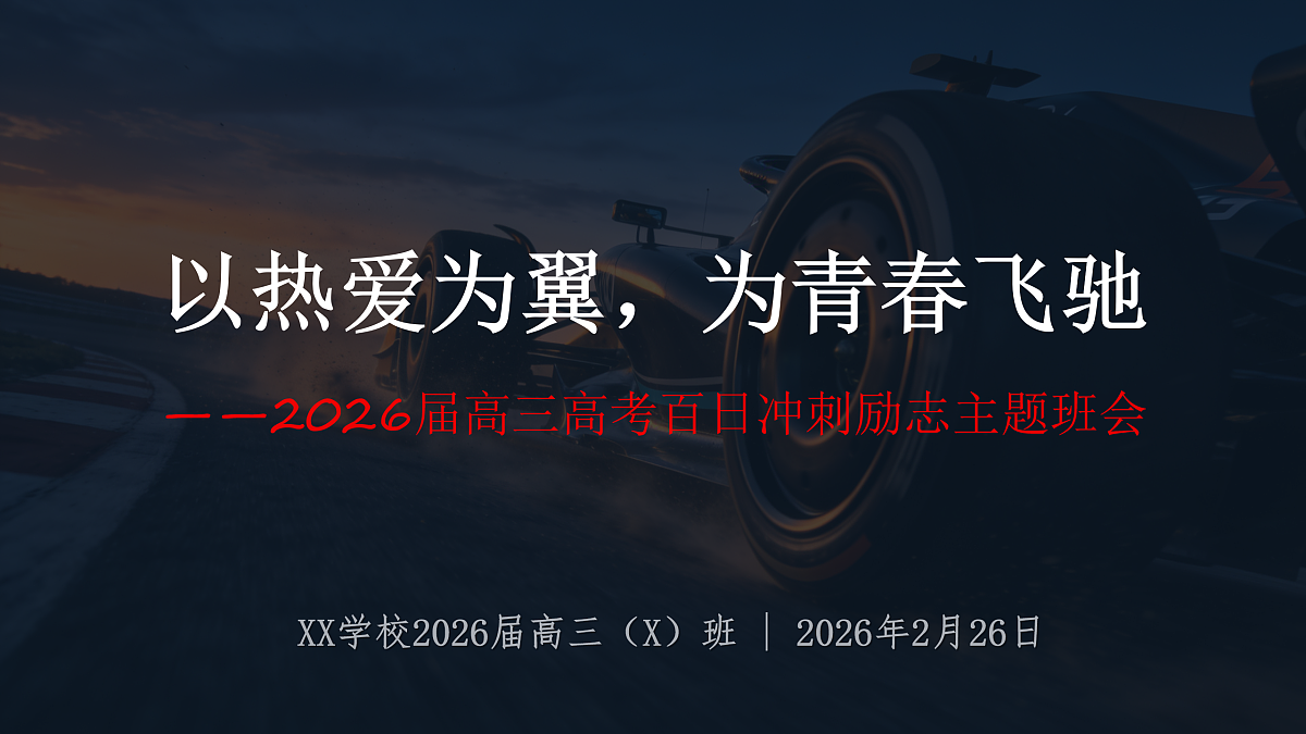 17954474第1页