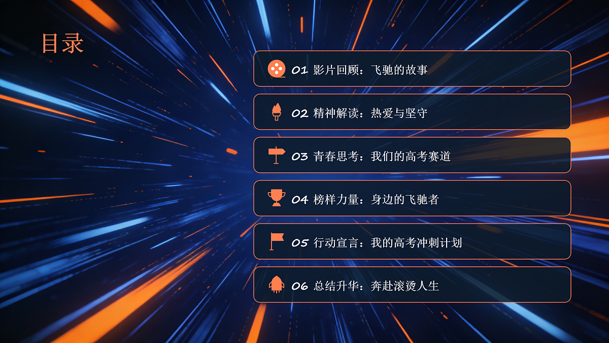 17954474第2页