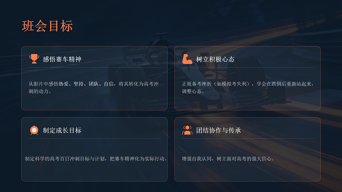 17954474第3页
