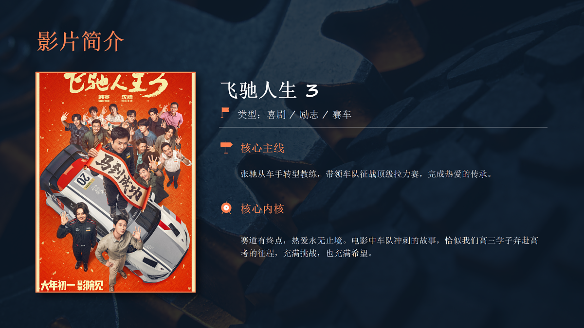 17954474第4页