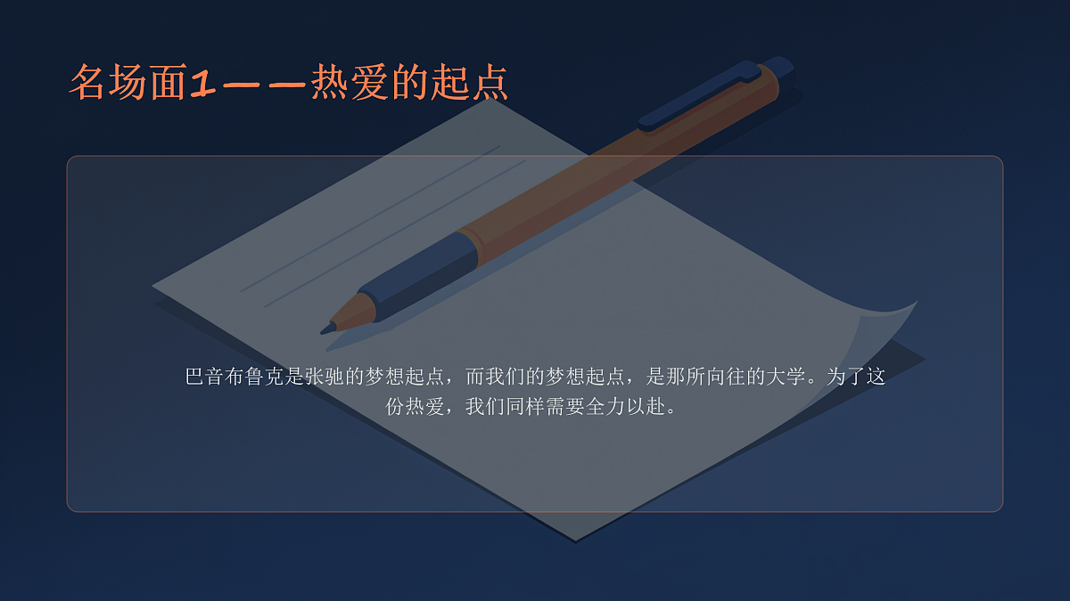 17954474第7页