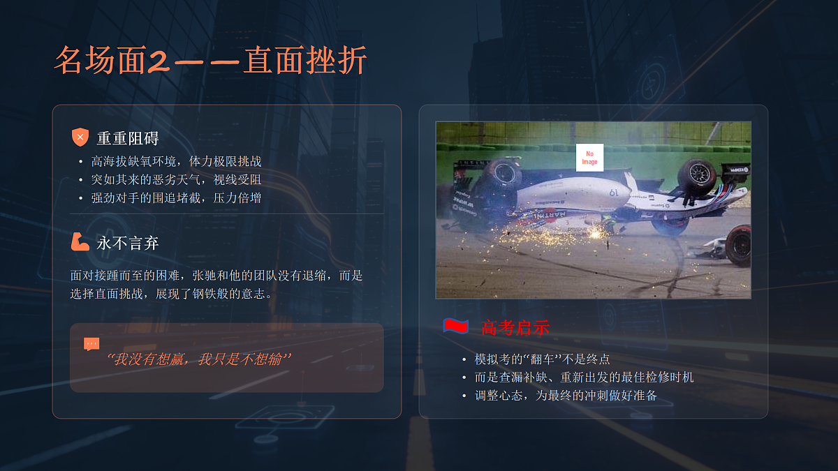 17954474第8页