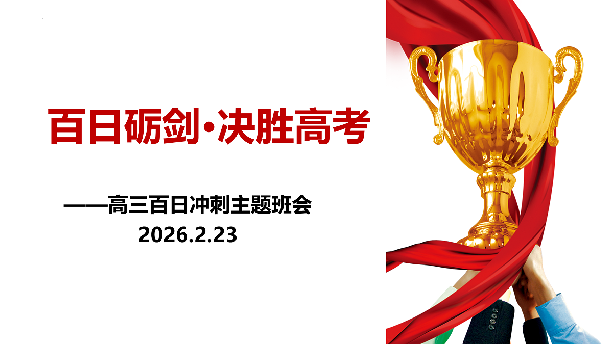 17954475第1页