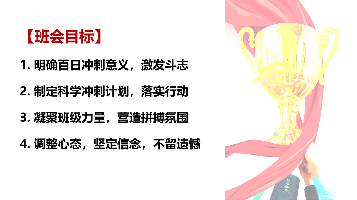 17954475第2页