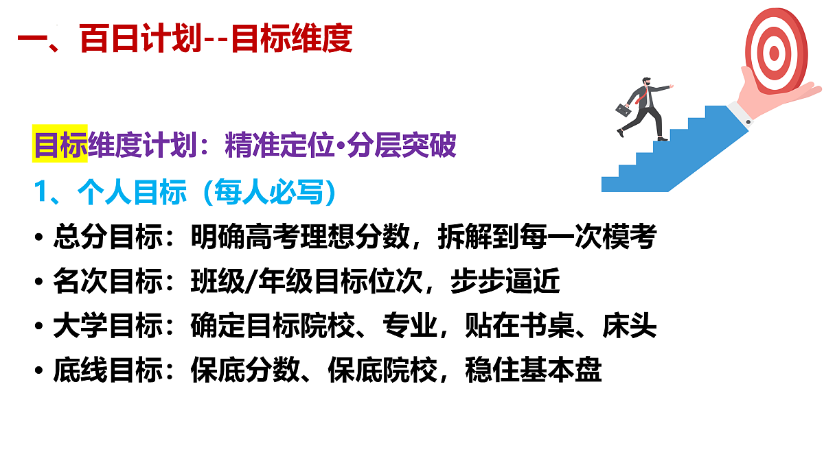 17954475第3页
