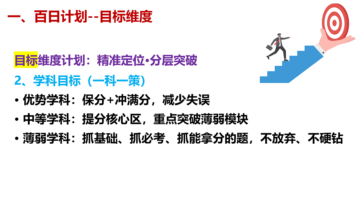 17954475第4页