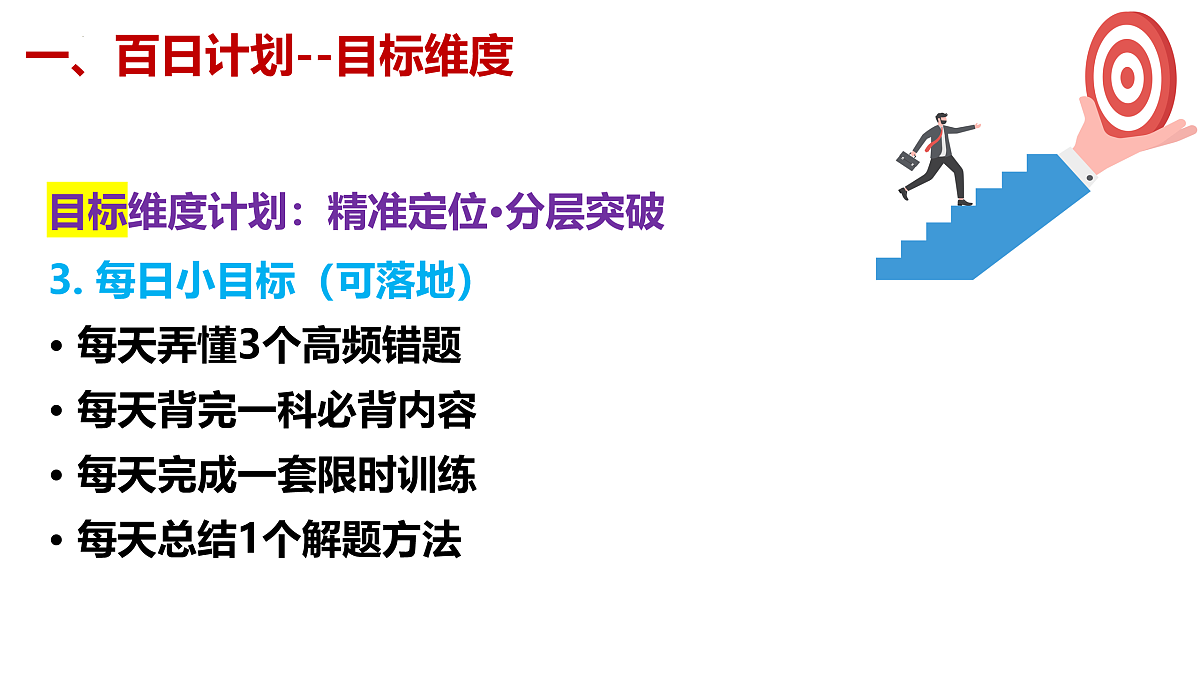 17954475第5页