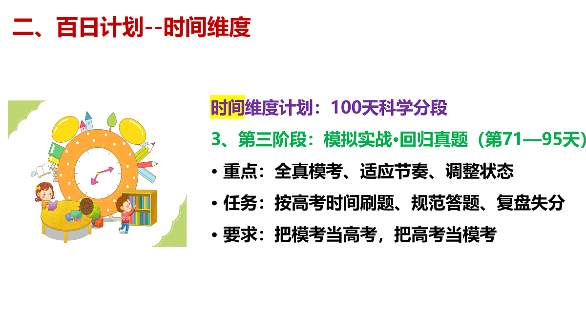 17954475第8页