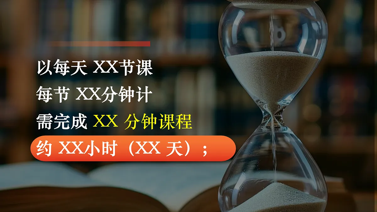 17954477第6页