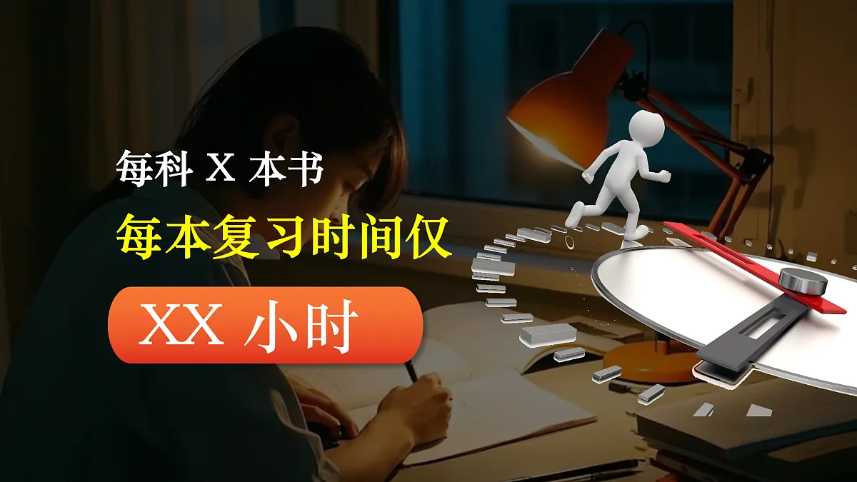 17954477第8页