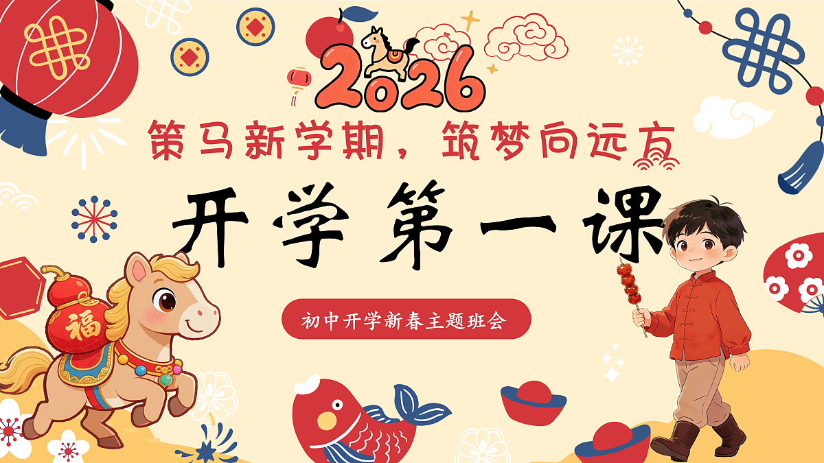 17954480第1页