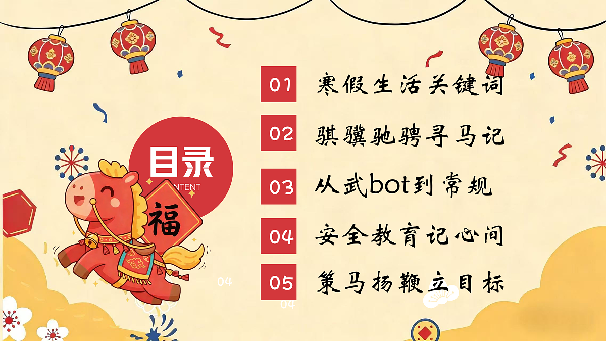 17954480第2页