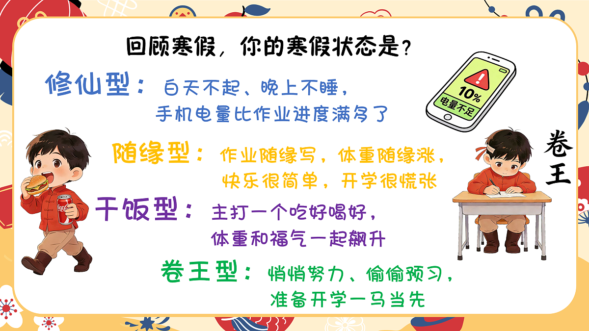 17954480第6页