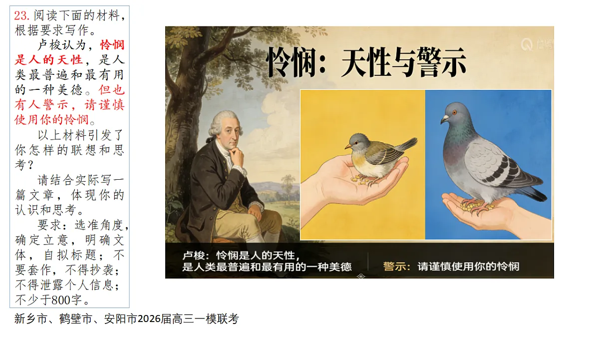 17954485第1页