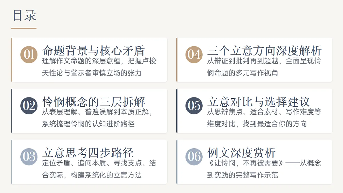 17954485第2页