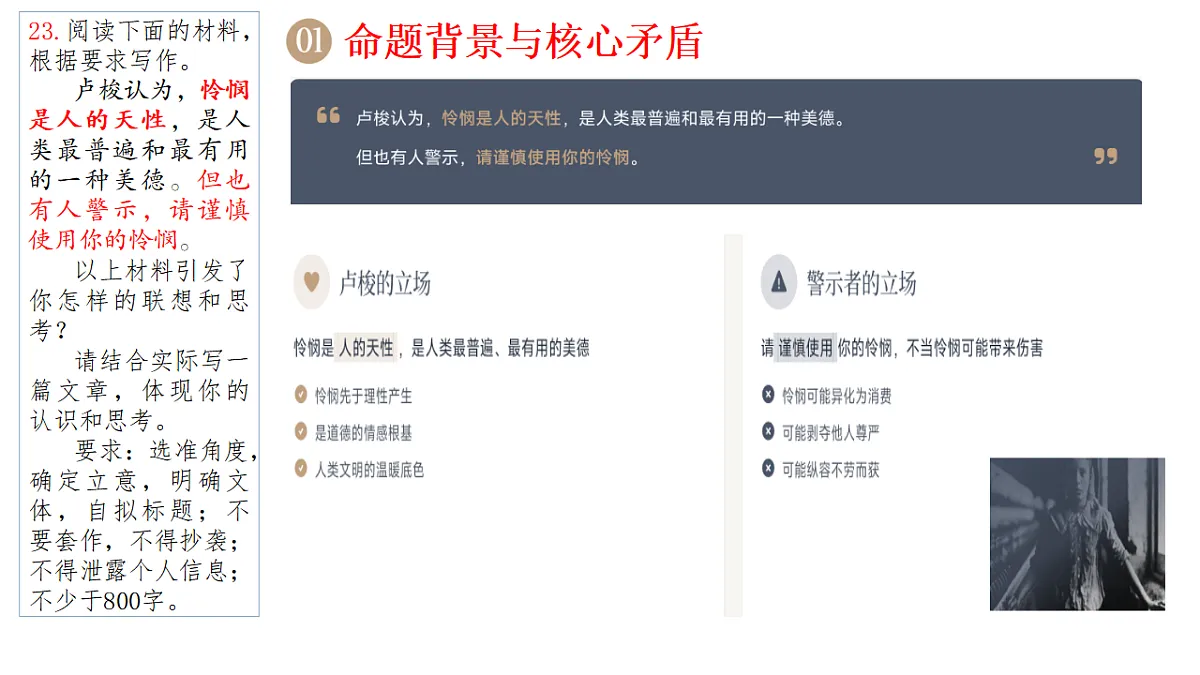 17954485第3页