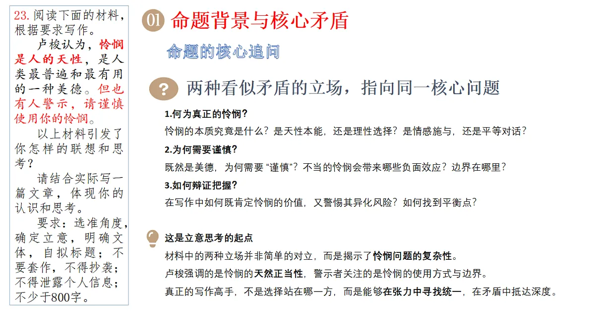17954485第4页