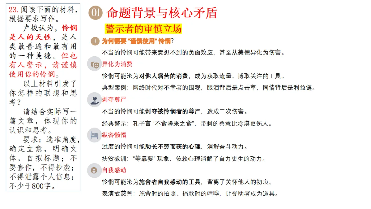 17954485第6页