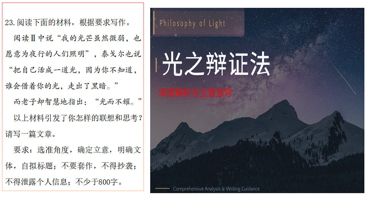 17954486第1页