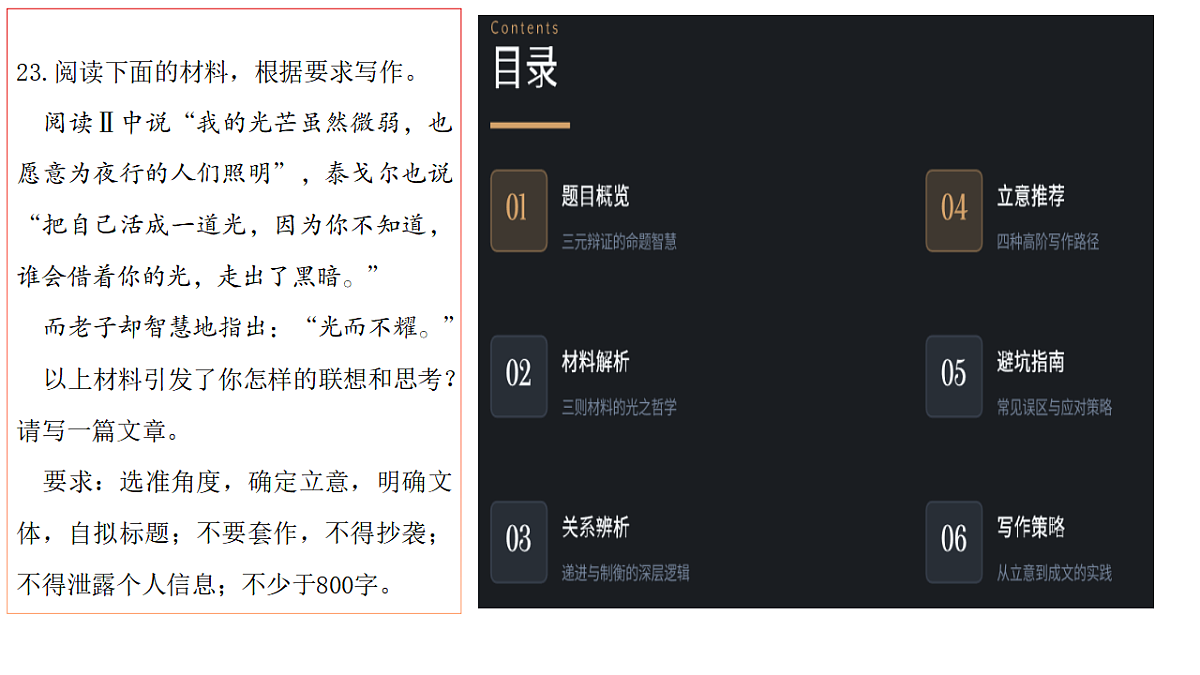 17954486第2页
