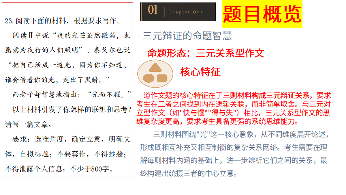 17954486第3页