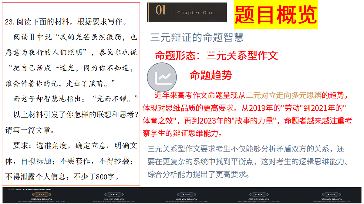 17954486第4页