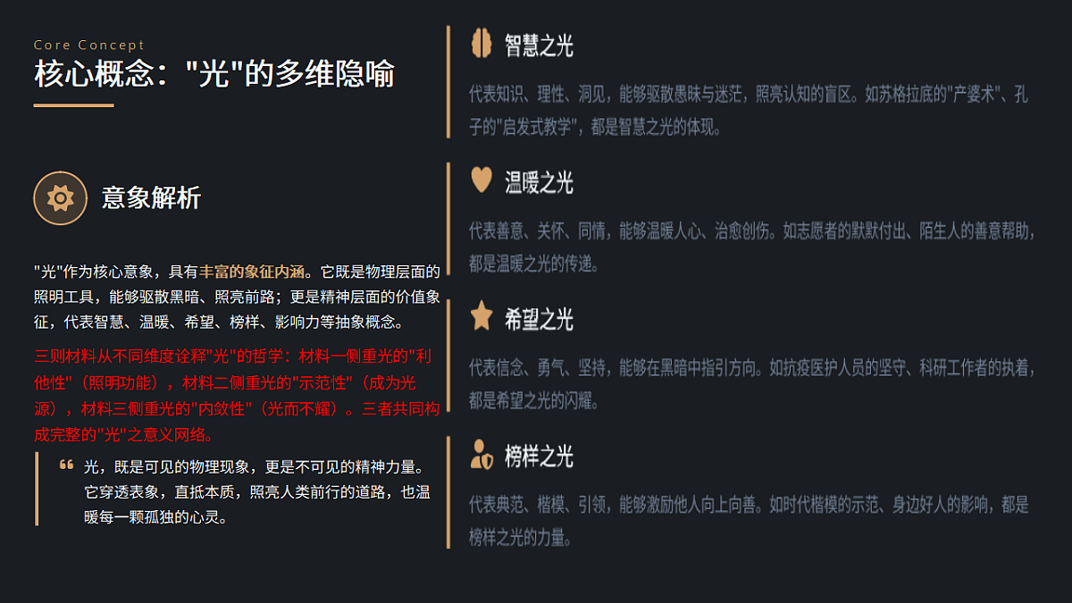 17954486第5页