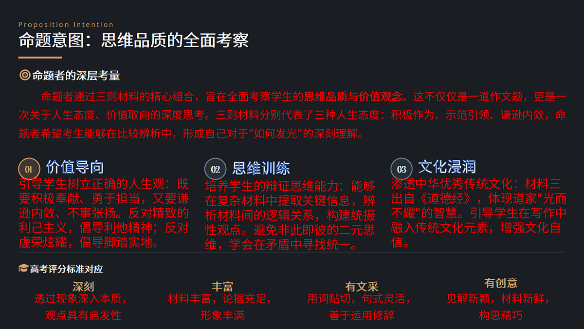 17954486第6页