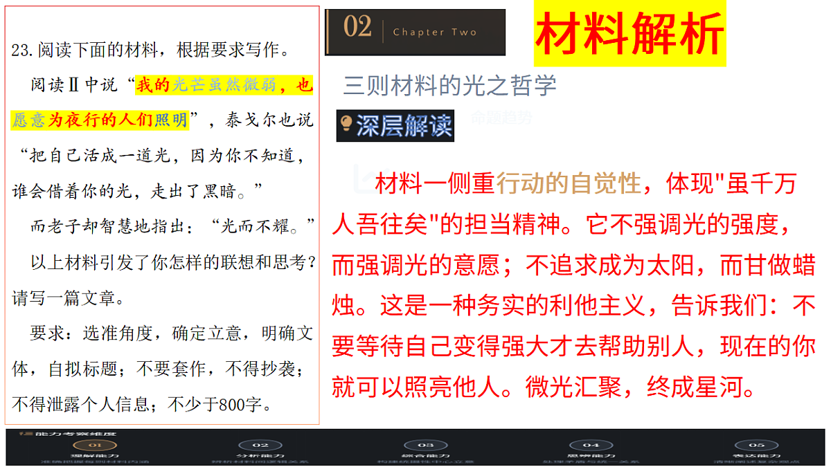 17954486第8页