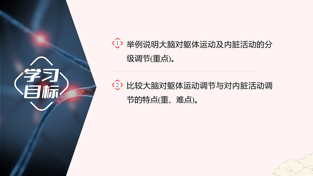 17954489第2页