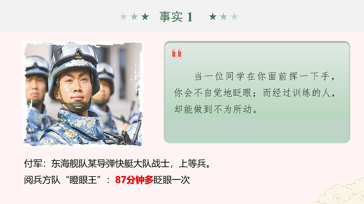 17954489第5页