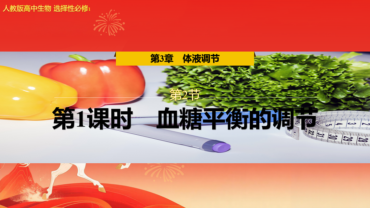 17954490第1页