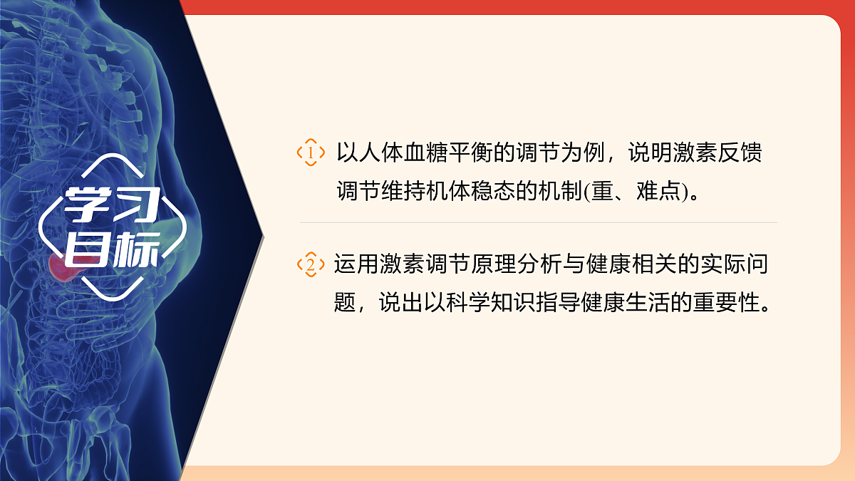17954490第2页