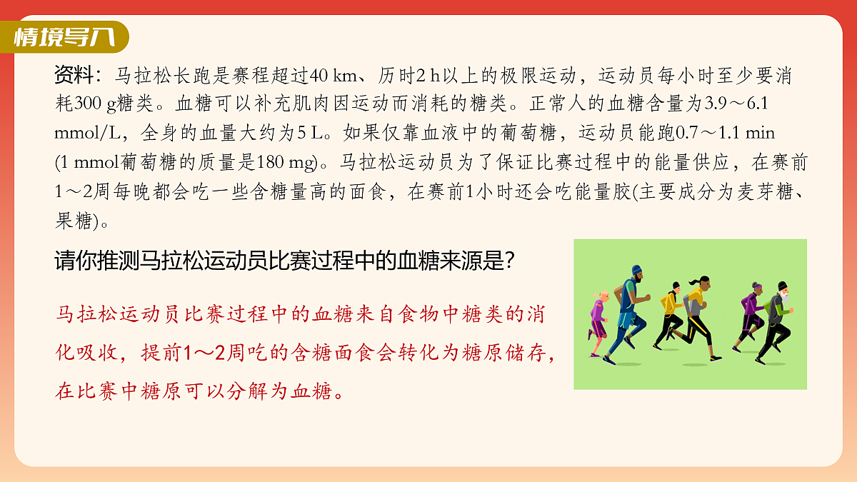17954490第4页