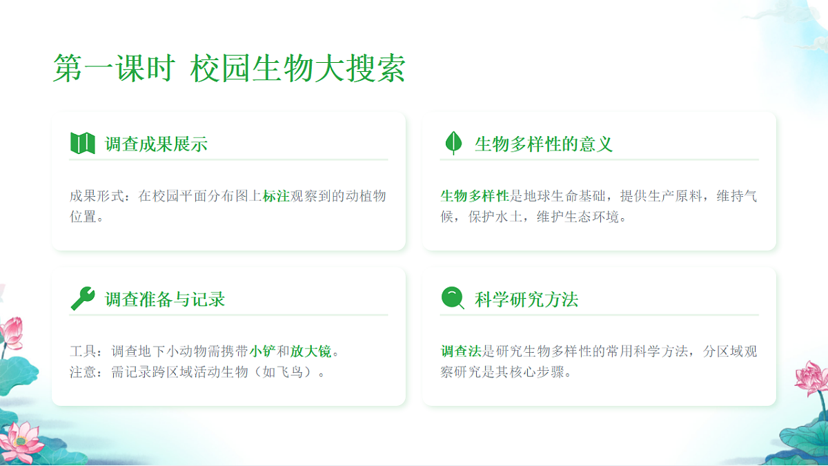 17954703第3页