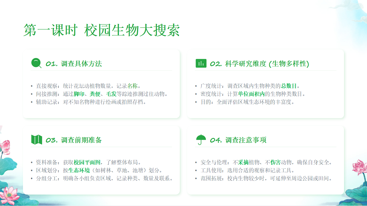 17954703第4页