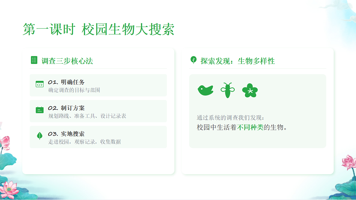 17954703第5页