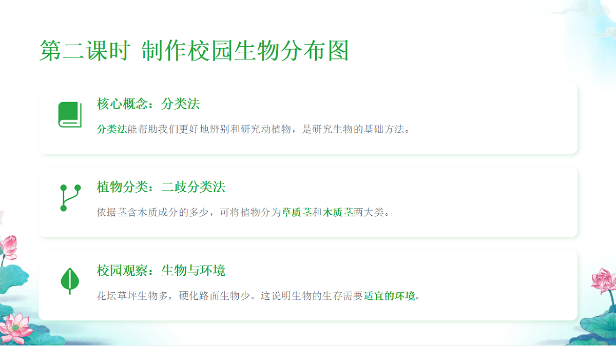 17954703第7页