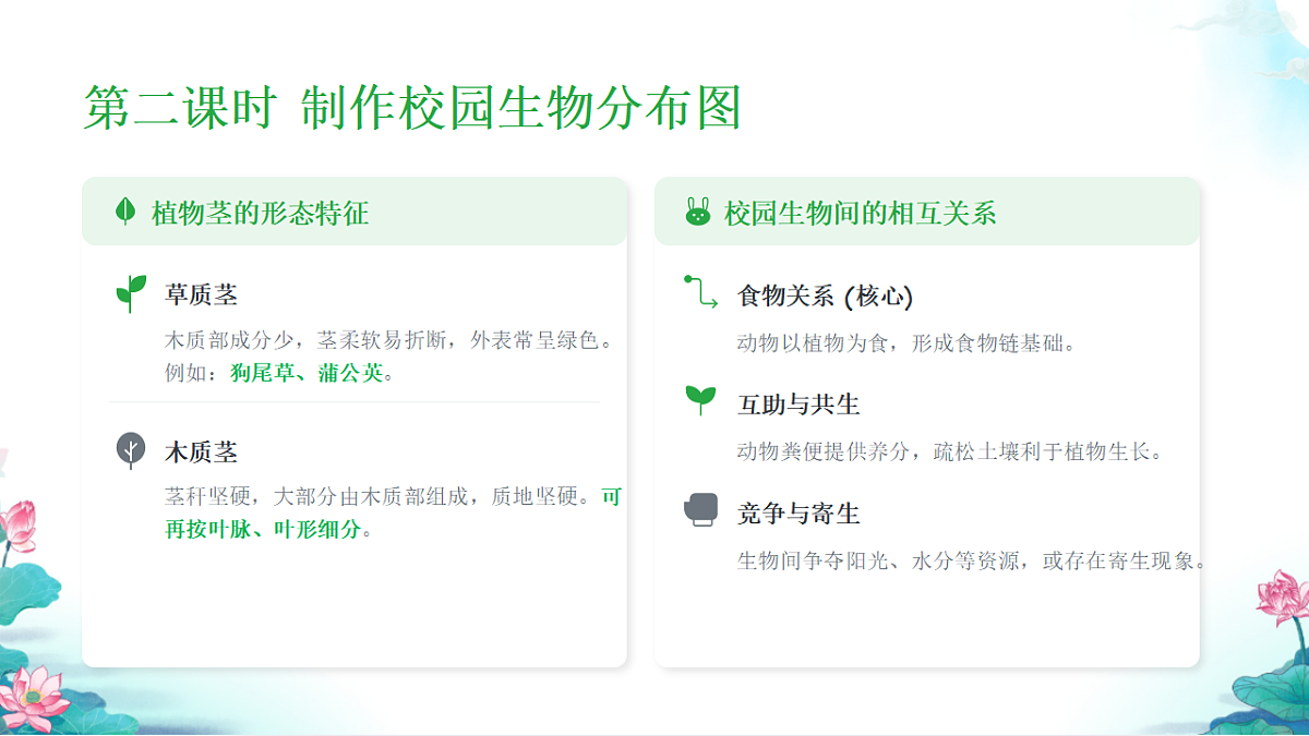 17954703第8页