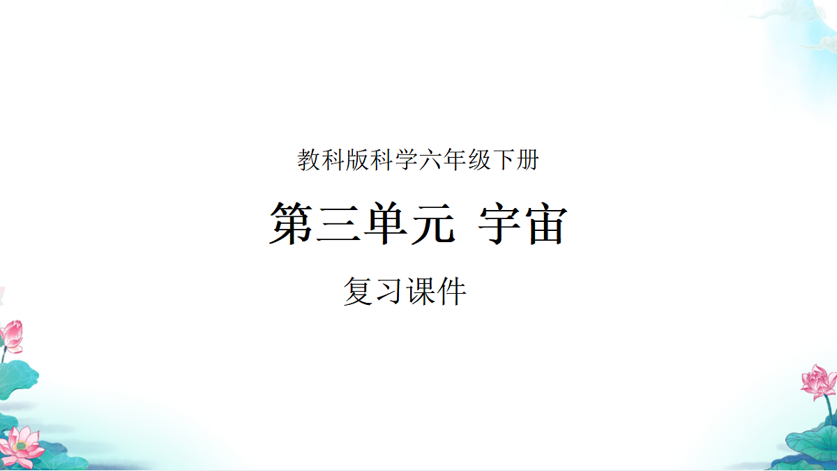 17954704第1页