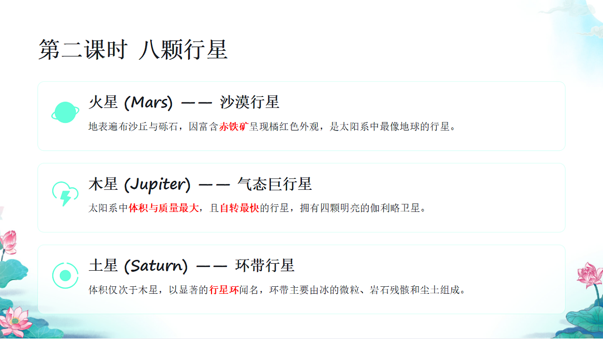 17954704第7页