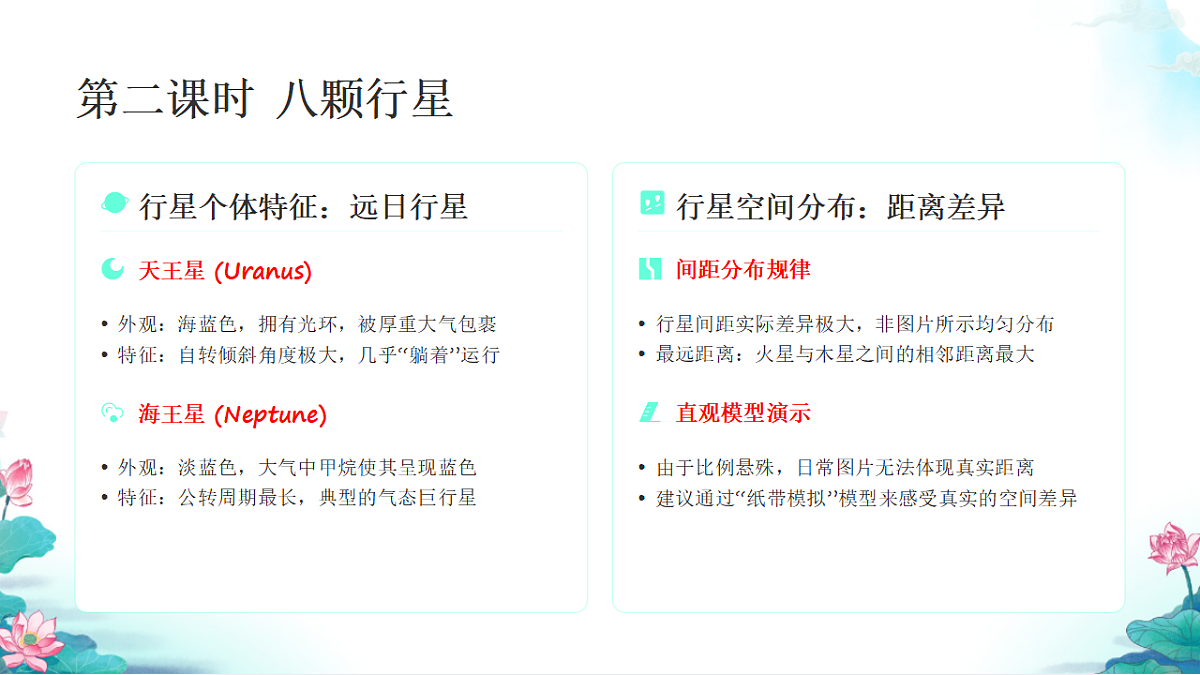 17954704第8页