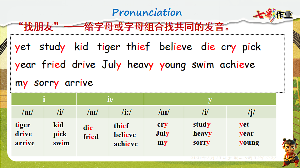 17954737第3页