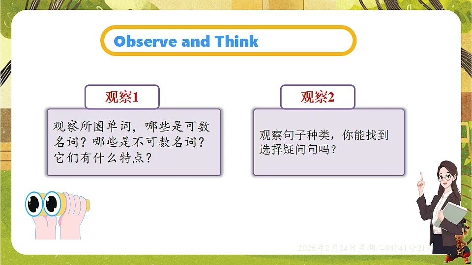 17954743第3页