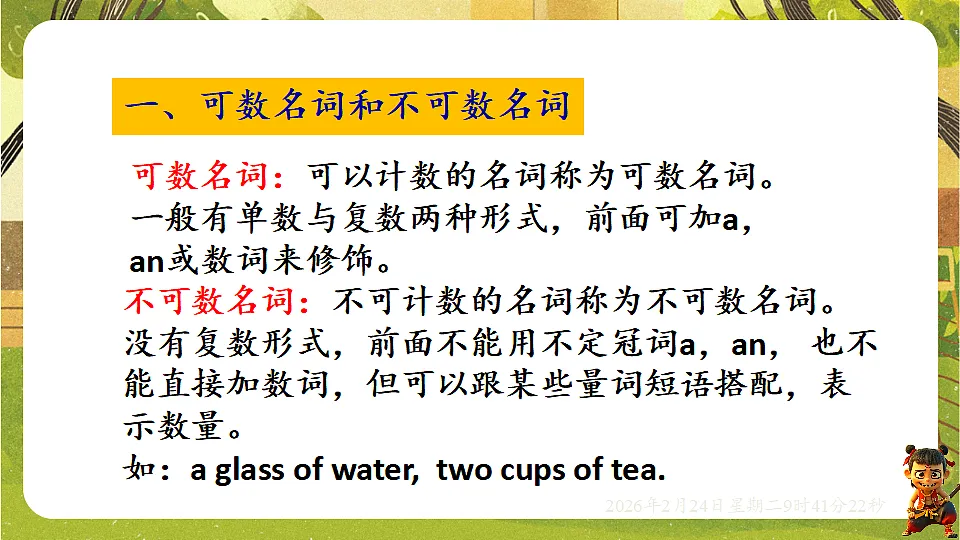 17954743第7页