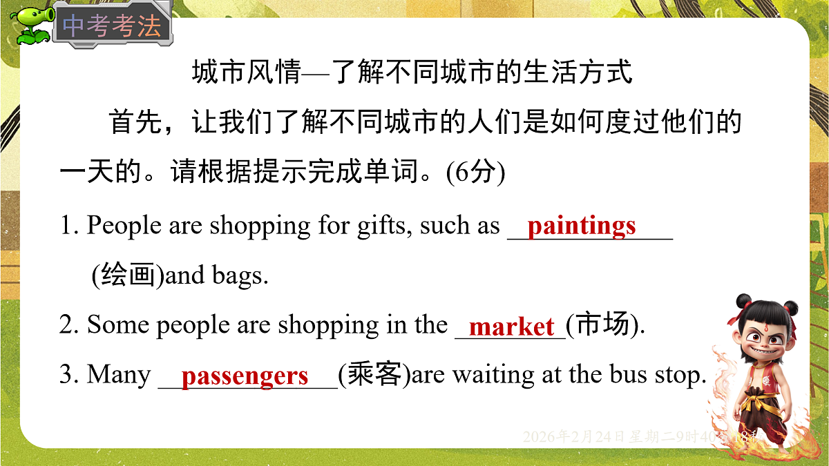 17954749第5页