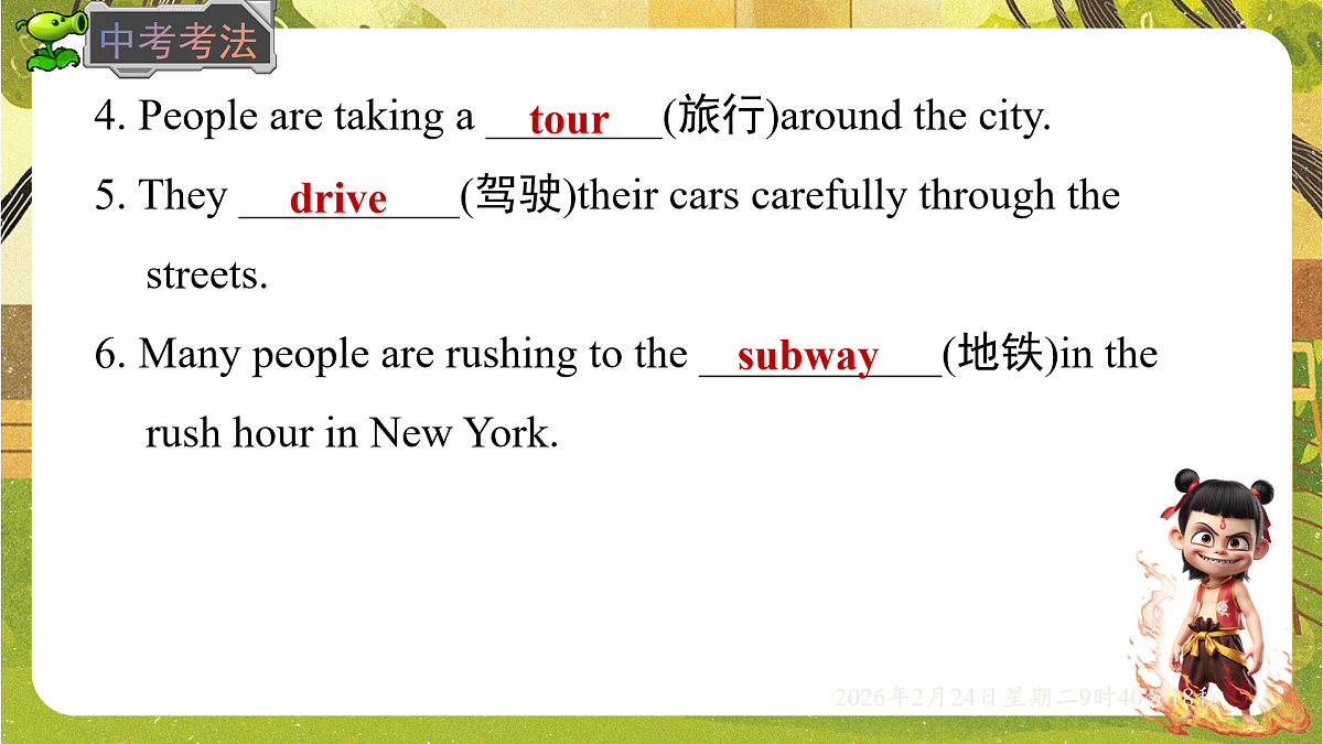 17954749第6页