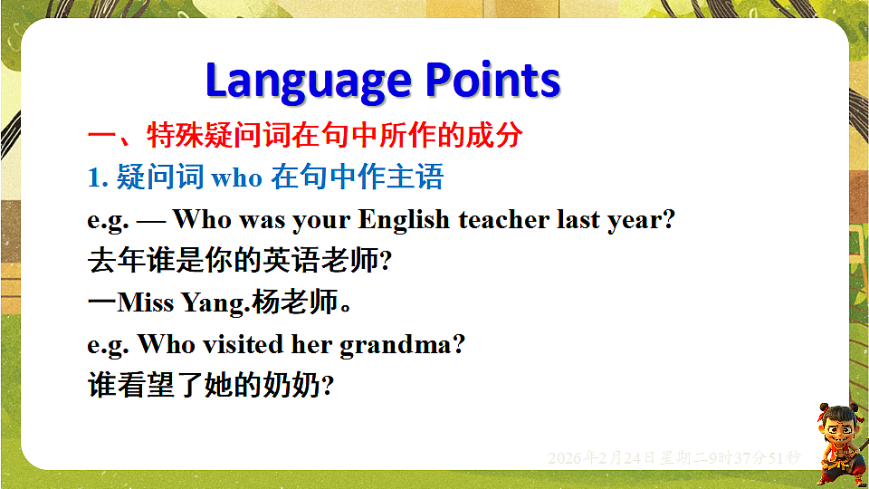 17954763第3页